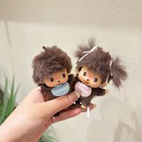 Mini Charme - Adorable figurine en peluche courte en polyester de 10 cm, rembourrée, unisexe, porte-clés, pendentif, pour les 14 ans et plus, en promotion, stock en gros