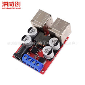 Module abaisseur de tension Hongweichuang 5V 8A avec 4 ports USB pour chargeur de voiture et téléphones mobiles - Product Image 2