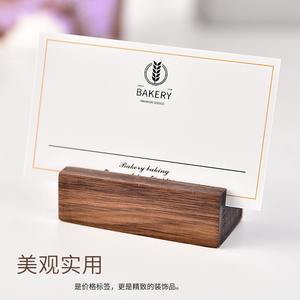 Porte-cartes en bois de noyer, support de menu pour restaurant, présentoir de prix, base en bois massif, durable et stable - Product Image 2