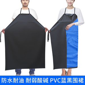 Delantal de PVC compuesto azul y negro de 90x110cm, impermeable y resistente al aceite para uso diario - Product Image 4
