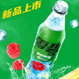 New <span class=keywords><strong>Coca</strong></span>-Cola Sprite Ice Lemon Cool Berry Bebida carbonatada con <span class=keywords><strong>sabor</strong></span> Nuevo <span class=keywords><strong>sabor</strong></span> Sprite <span class=keywords><strong>Coca</strong></span>-Cola Refresco 500ml - Product Image 5
