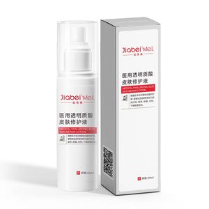 Suero de Ácido Hialurónico con Certificación CE para el Tratamiento del Eccema con Fórmula Calmante - Product Image 1