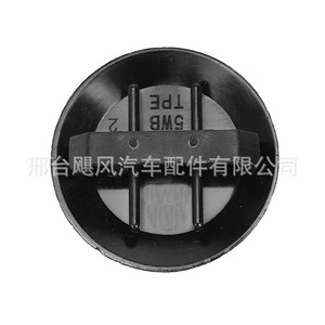 อะไหล่รถยนต์เฮอร์ริเคน ยางปิดรู 28x23x10 มม. สำหรับ Roewe RX8 ERX5 BYD Qin Plus ฝาครอบรูล็อคแผงประตู - Product Image 3