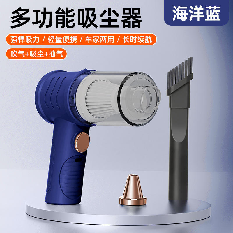 S683 Ocean Blue [ใช้คู่ (ดูดฝุ่นและเป่าแห้ง)]