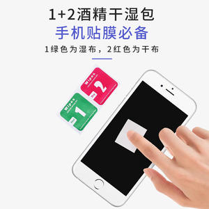 Toallitas Profesionales para Limpieza de Pantallas, Paquete de 1 Húmeda y 2 Secas, para Vidrio de Teléfono y Cámara, Envueltas Individualmente - Product Image 5