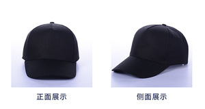 Casquette de baseball en <span class=keywords><strong>coton</strong></span> souple personnalisable à 5 panneaux pour les activités sportives nocturnes pour hommes et femmes, style d'image adapté aux affaires - Product Image 3