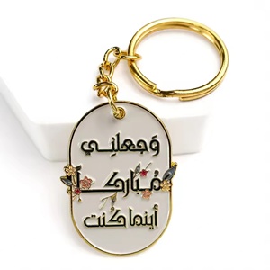 Porte-clés créatif en métal, porte-clés personnalisé avec logo, porte-clés islamique en alliage de zinc, porte-clés souvenir d'Arabie Saoudite, breloque - Product Image 6