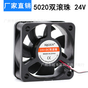 Sqgiun 5020 24V Dc Fan 120x120x38mm Dual Ball Bearing <b>For</b> <b>Computer</b> <b>Case</b> Cooling - Product Image 4