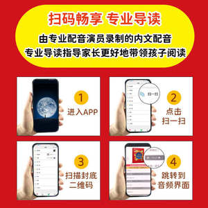 <span class=keywords><strong>Libro</strong></span> di Giochi Fai-da-Te per il Festival di Primavera e il Capodanno Cinese per Età 3-9 - Regalo Educativo per la Prima Infanzia - Product Image 5