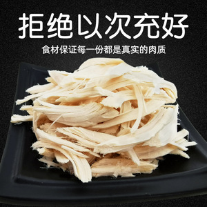 เบตตี้ อาหารสุนัขแบบฟรีซดราย รสไก่ เป็ด ปลา เนื้อสัตว์ บรรจุถุงใหญ่ ปราศจากธัญพืช สำหรับทุกช่วงวัย สัตว์เลี้ยงทุกสายพันธุ์ - Product Image 4