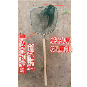 Cage de pêche en filet de polyéthylène, longueur 150 cm, haute résistance pour la capture de gros poissons - Product Image 5