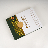 Boîte cadeau personnalisée à double porte en carton avec estampage à chaud or, gaufrage, impression CMJN, pelliculage mat, réutilisable, pour produits à base de plantes et de santé