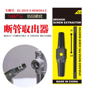 Broken Screw Extractor 7# 8# Pipe <b>Thread</b> Remover For Steel Pipe Repair <b>Tool</b> Made In China - Product Image 1