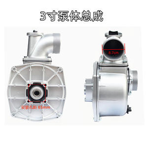 Pièces de pompe à eau pour moteur à essence 170F, ensemble de pompe auto-amorçante 2/3/4 pouces avec corps et carter complets - Product Image 2