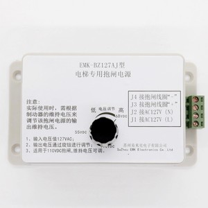 Alimentation électrique pour frein d'ascenseur E Mike EMK BZ127AJ 127V DC, usage industriel - Product Image 2