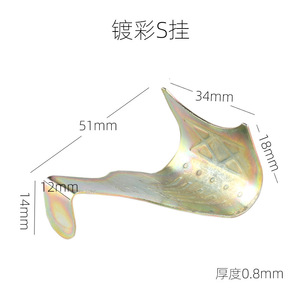 S Shape <b>Wall</b> Mount Display <b>Hook</b> Iron Durable 3-5kg Load Capacity Single <b>Hook</b> For Artwork Exhibition - Product Image 4