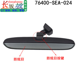 กระจกมองหลังภายในรถยนต์สำหรับ Honda Crv Accord Civic Odyssey Shiyun กระจกสีดำแบบมาตรฐาน - Product Image 3