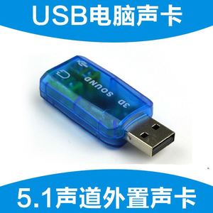 Tarjeta de sonido USB externa de 5,1 canales y 6 canales para ordenador, portátil, escritorio, con entrada de micrófono y salida de audio - Product Image 5