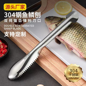 Grattoir à écailles de poisson Jieyang en acier inoxydable 304, outil de cuisine multifonctionnel pour le nettoyage des fruits de mer, compatible lave-vaisselle - Product Image 3