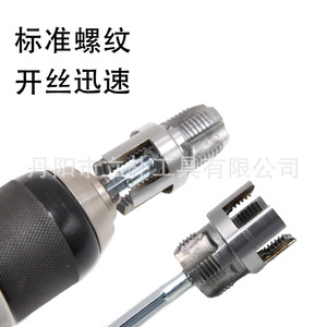 เครื่องเจาะเกลียวท่อเหล็กคาร์บอนแบบแมนนวลเครื่องมือ DIY สำหรับท่อพลาสติก MR - Product Image 4