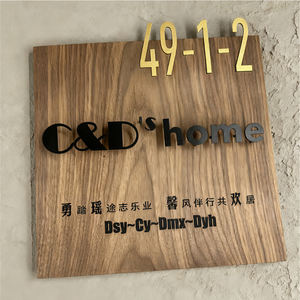 لوحة عرض ثلاثية الأبعاد من خشب الجوز والمعدن لساعات العمل التجارية ولوحة تعريف اسم المتجر - Product Image 2