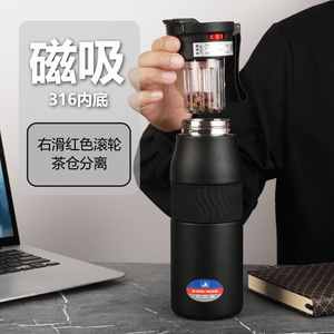 Magnetic 316 Stainless Steel Thermos Mug Tea Water Separation Cup With Carrying Rope Portable Outdoor Travel Use - Product Image 5