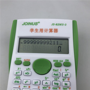 Joinus Js-82ms-3 Scientific Calculator Battery Powered Student Exam Use White Color - Product Image 1