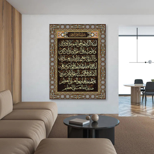 Calligrafia islamica oro musulmano Poster Wall Art stampa su tela pittura per soggiorno religione decorazione della casa - Product Image 2