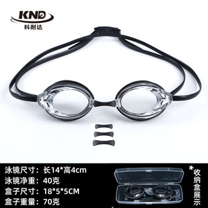 Lunettes de natation de compétition avec lentilles PC, étanches, anti-buée, haute définition, équipement de natation universel pour adultes - Product Image 5
