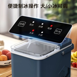 Máquina de Hielo Midea de 4L, Hielo en Cubitos, Control Táctil, Uso Doméstico - Product Image 3
