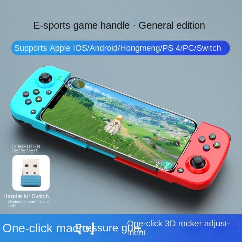 General Purpose Red and Green