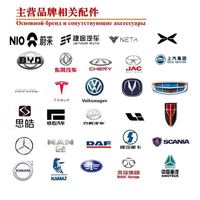 Fluide de transmission multi-prises Castrol E-Start D2 adapté aux véhicules de haute qualité tels que BYD