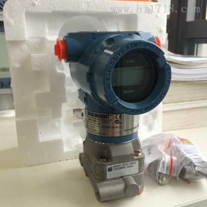 Sistema 3051GP/S/TG 3051 con Diseño Deft, Rosemount 3051, Emerson Rosemount, Serie 3051, Rosemount 3051 - Product Image 1