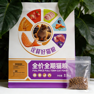 Bolsa <span class=keywords><strong>de</strong></span> aluminio para comida <span class=keywords><strong>de</strong></span> gatos personalizada, con protección contra la humedad, <span class=keywords><strong>de</strong></span> alta calidad, con cierre hermético y cremallera. - Product Image 4