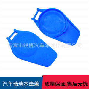 Ruijie Car Windshield <b>Washer</b> Fluid Reservoir Cap 3M5117632AB For Ford Focus Mondeo C-MAX Plastic Nylon POMPP - Product Image 5