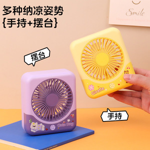 Cartoon Cute Three Speed <b>Large</b> Airflow Led Light <b>Desk</b> Fan Quiet Usb Rechargeable Handheld Small Square Fan - Product Image 2
