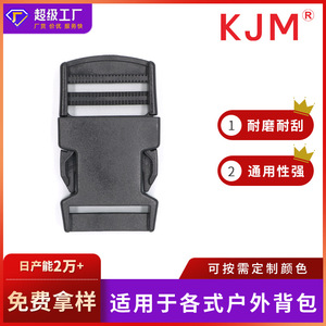 Plastic Bag Buckle Single Pull <b>Webbing</b> <b>Strap</b> Fastener 30mm For Backpack Waist Bag Accessories - Product Image 5