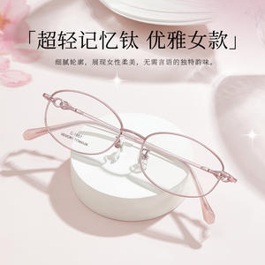 Lunettes de vue Danyang pour femmes, monture ovale intégrale en titane à mémoire de forme C-1957, verres en acrylique légers - Product Image 4