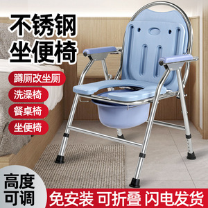 Langhe Stainless Steel <b>Commode</b> Chair Foldable <b>Portable</b> Toilet For Elderly Disabled - Product Image 2