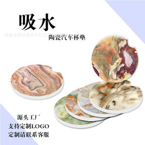 Coussin de siège rond en céramique avec motif floral, base en liège épaissie, pour voiture ou usage domestique, fabriqué à Quanzhou, 2023, 5 - Product Image 3