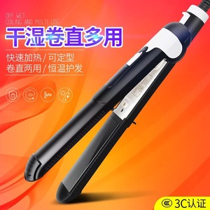 Plancha y rizador de pelo de cerámica Multi Styler, portátil, eléctrico, 2 en 1, con control de temperatura, para estudiantes - Product Image 4