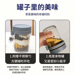 ขวดแก้วพกพาขนาด 16 ออนซ์ สำหรับอาหารเช้า ข้าวโอ๊ตแช่ข้ามคืน พร้อมฝาและช้อน ใช้ซ้ำได้ - Product Image 3