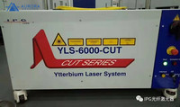 Source laser Aurora IPG d'occasion pour machine de découpe laser YLS4000W
