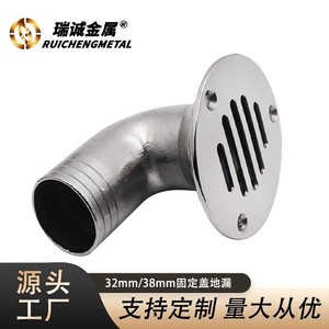Siphon de sol en acier inoxydable Ruichengmetal avec couvercle fixe 32mm 38mm, anti-corrosion, pour extérieur et applications marines - Product Image 1