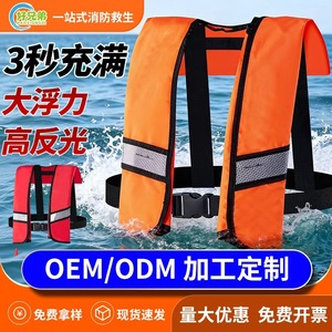 Gilet de sauvetage gonflable 75N avec bande réfléchissante, gilet de bateau de pêche en tissu Oxford - Product Image 3