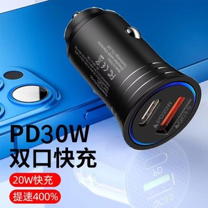 Cargador de Coche Mini, 30W PD, 22.5W QC3.0, Carga Rápida, Metal Negro, Entrada 12-24V, Salida 52.5W - Product Image 2
