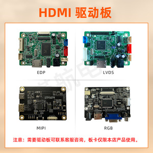 จอแสดงผล Jin Hang ขนาด 7 นิ้ว แบบ LCD พร้อมหน้าจอสัมผัส ความละเอียด 1024x600 ระบบ IPS ป้องกันการรบกวน สำหรับการแพทย์ พร้อมฟังก์ชั่นสัมผัส - Product Image 5