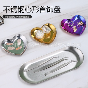 Stainless steel Nordic heart-shaped tray, Instagram heart-shaped tray, cosmetic jewelry nail art tray, <b>ornamental</b> tray, - Product Image 2