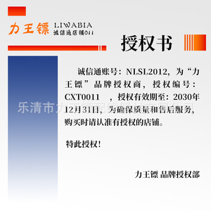 Tuyau flexible haute pression Li Wang Biao Pu 4x2,5 mm pour compresseurs d'air - Product Image 2