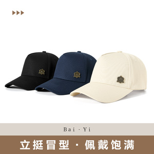 Gorra de béisbol Maidoushi, azul oscuro, sarga, unisex, protección solar - Product Image 3